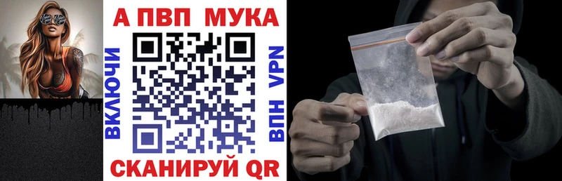 Купить наркотики цена Заозёрный АМФ  Меф 