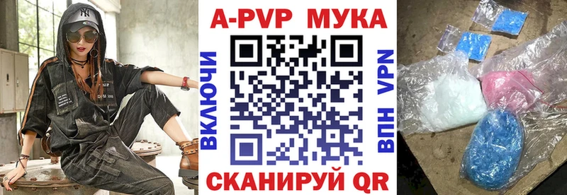 купить  цена  Заозёрный  А ПВП Crystall 