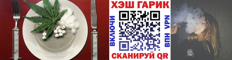 как найти   Заозёрный  Canna-Cookies марихуана 