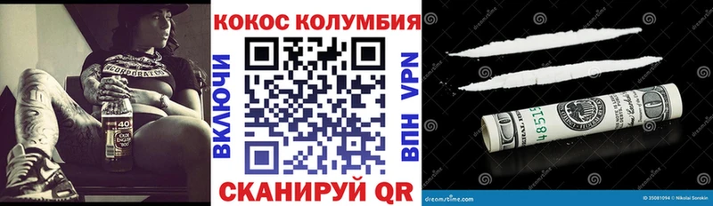 где найти наркотики  Заозёрный  mega зеркало  КОКАИН 99% 
