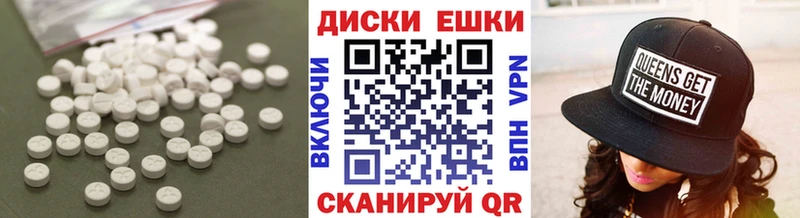 продажа наркотиков  Заозёрный  ЭКСТАЗИ Дубай 