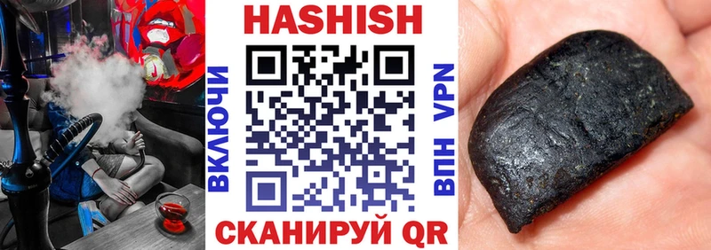 как найти закладки  кракен сайт  ГАШИШ Ice-O-Lator  Заозёрный 