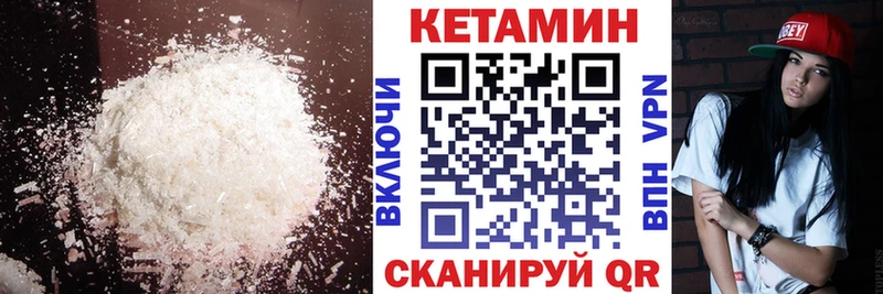 наркошоп  shop состав  Кетамин VHQ  Заозёрный 
