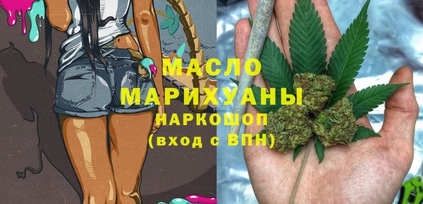 дистиллят марихуана Волосово