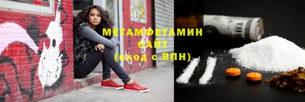 дистиллят марихуана Волосово