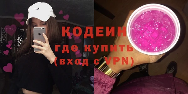 гашик Володарск