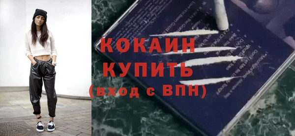 кокаин колумбия Волоколамск