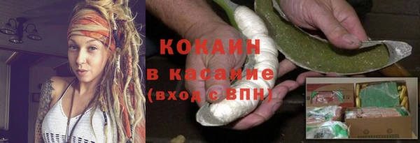 дистиллят марихуана Волосово