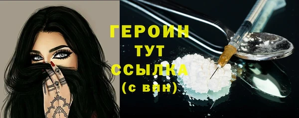 мескалин Тайга