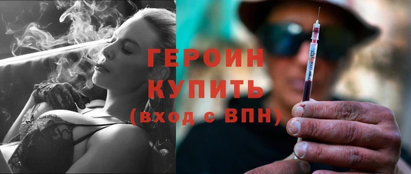 гашик Володарск