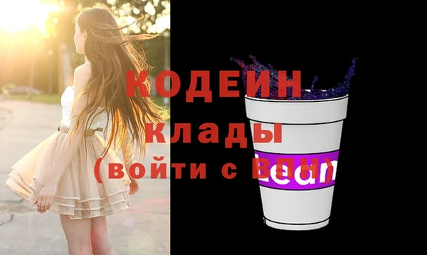 кокаин колумбия Волоколамск
