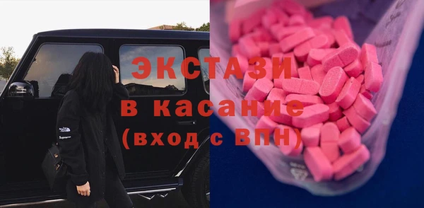 гашик Володарск