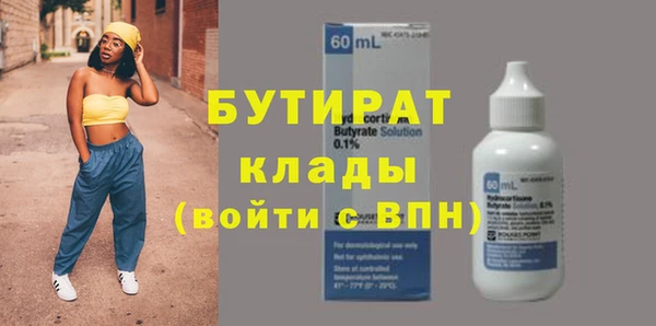 дистиллят марихуана Волосово