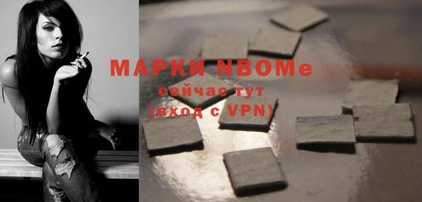 гашик Володарск