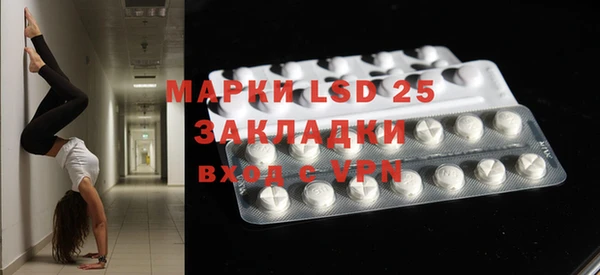 дистиллят марихуана Волосово