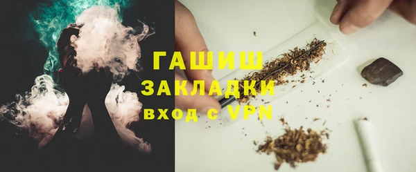 гашик Володарск