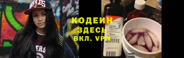 дистиллят марихуана Волосово