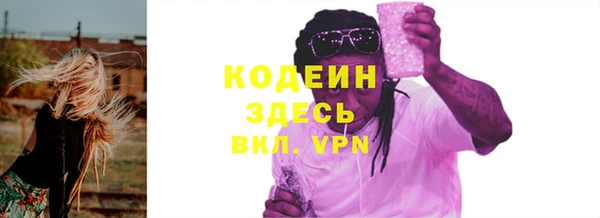 мескалин Тайга