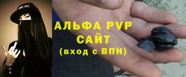 дистиллят марихуана Волосово
