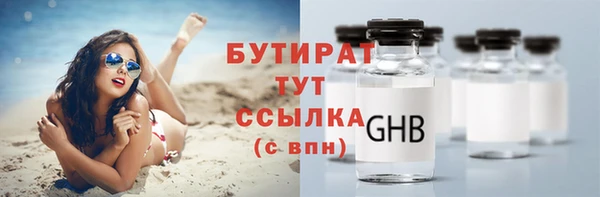 гашик Володарск