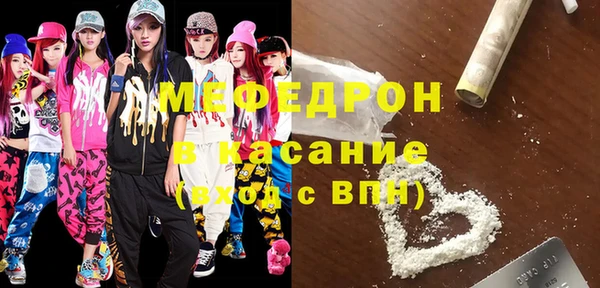 гашик Володарск