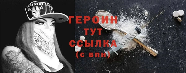 стаф Тавда