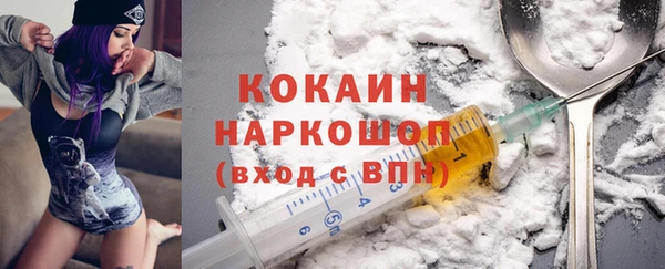 гашик Володарск