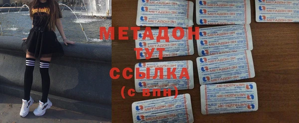 дистиллят марихуана Волосово