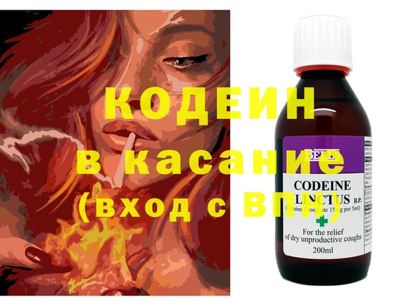 дистиллят марихуана Волосово