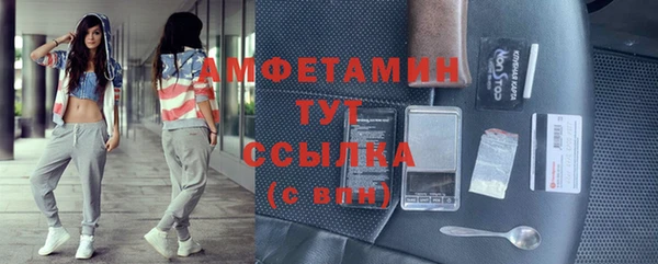 дистиллят марихуана Волосово