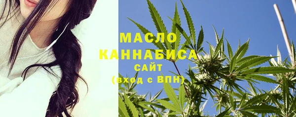 дистиллят марихуана Волосово