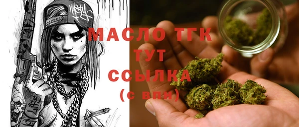 дистиллят марихуана Волосово