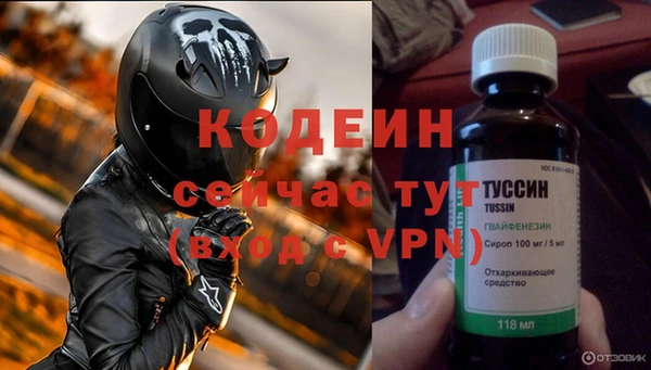 гашик Володарск