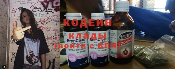 кокаин колумбия Волоколамск
