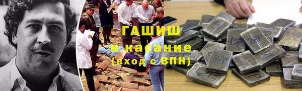 дистиллят марихуана Волосово