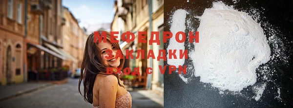 дистиллят марихуана Волосово