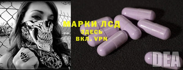 гашик Володарск
