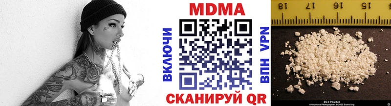 что такое наркотик  Заозёрный  MDMA crystal 