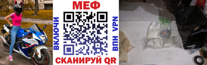 Меф кристаллы Заозёрный