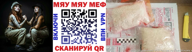 Меф VHQ  купить закладку  Заозёрный 