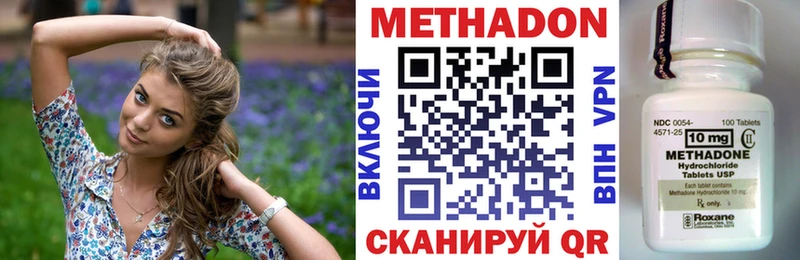 купить закладку  Заозёрный  МЕТАДОН кристалл 