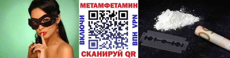 МЕТАМФЕТАМИН кристалл  что такое   Заозёрный 