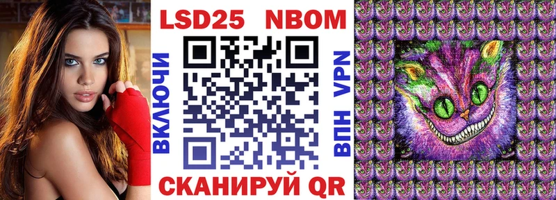 Марки NBOMe 1500мкг  Заозёрный 