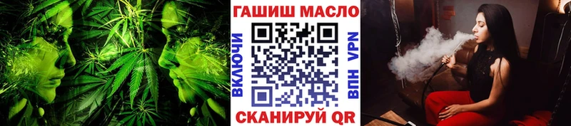 Дистиллят ТГК гашишное масло  Заозёрный 
